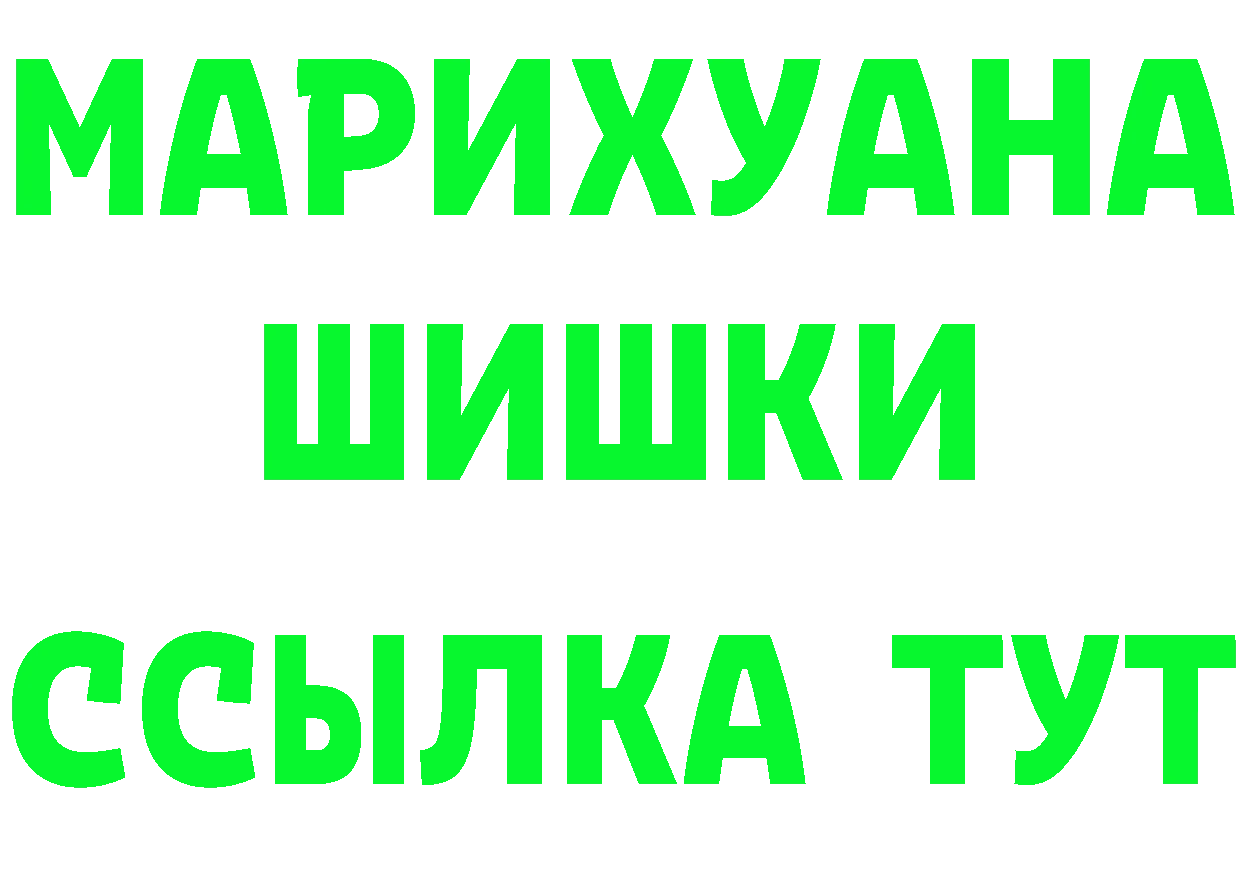 ГАШ Premium маркетплейс площадка hydra Печора